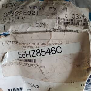 E6HZ.8546-C - Fan Spacer